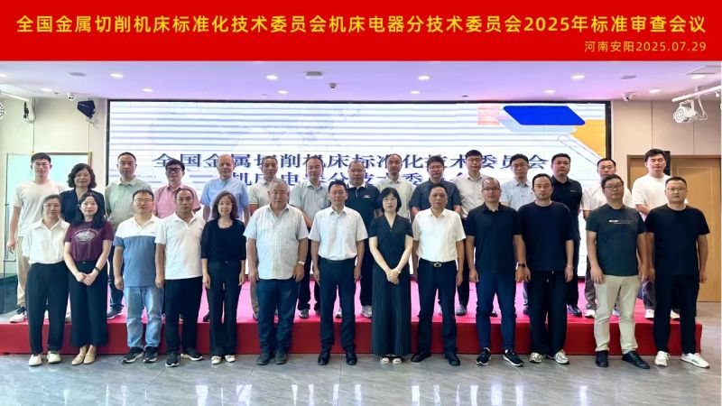 我公司兩項(xiàng)標(biāo)準(zhǔn)通過行業(yè)專家審核